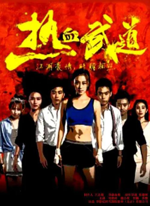第2集 重逢的面试 缩略图